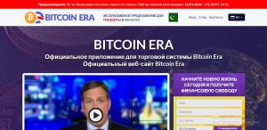 bit-coin era